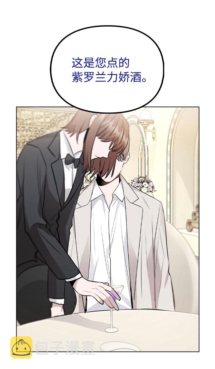 [第49话] 你喜欢我？70