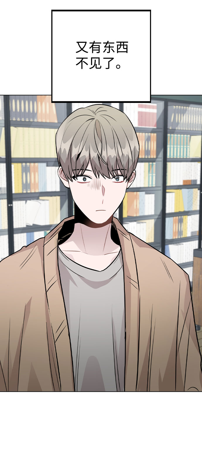 [第40话] 噩梦69