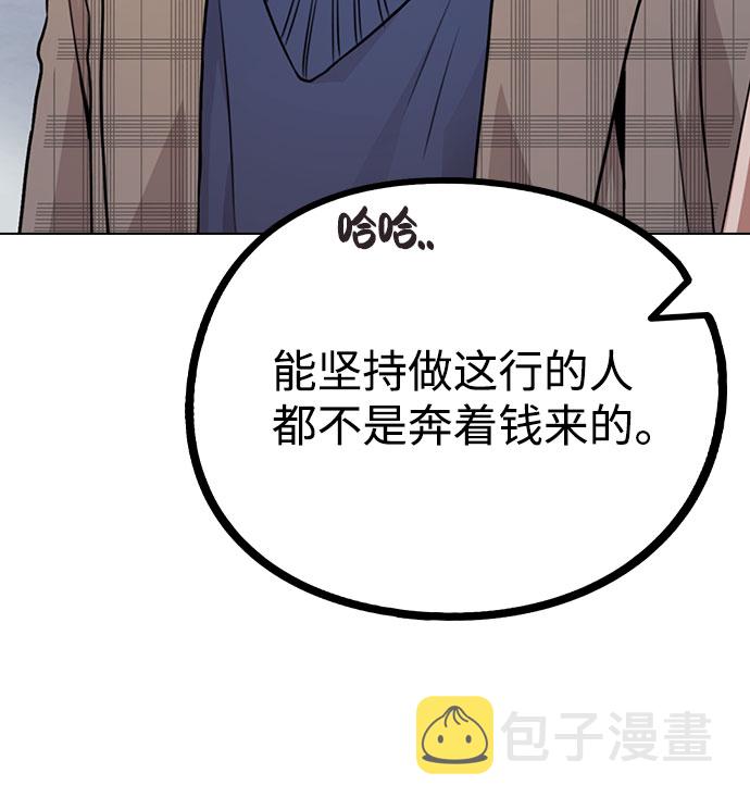 [第13话] 关於过去的事64