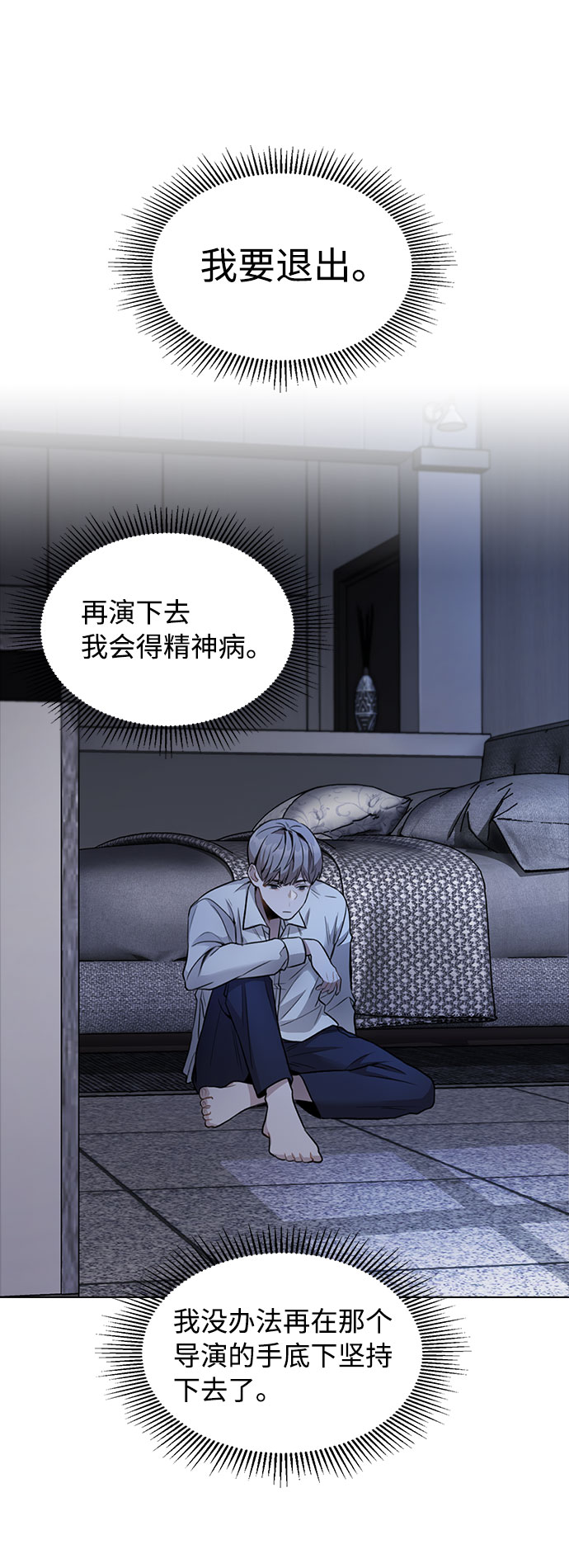 [第2话] 不该是这样128