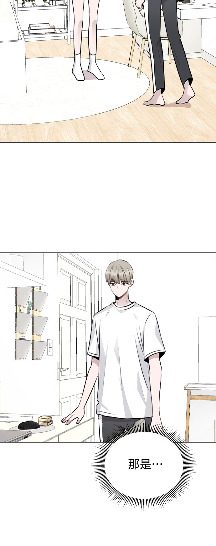 [第53话] 地位颠倒的甲方乙方17
