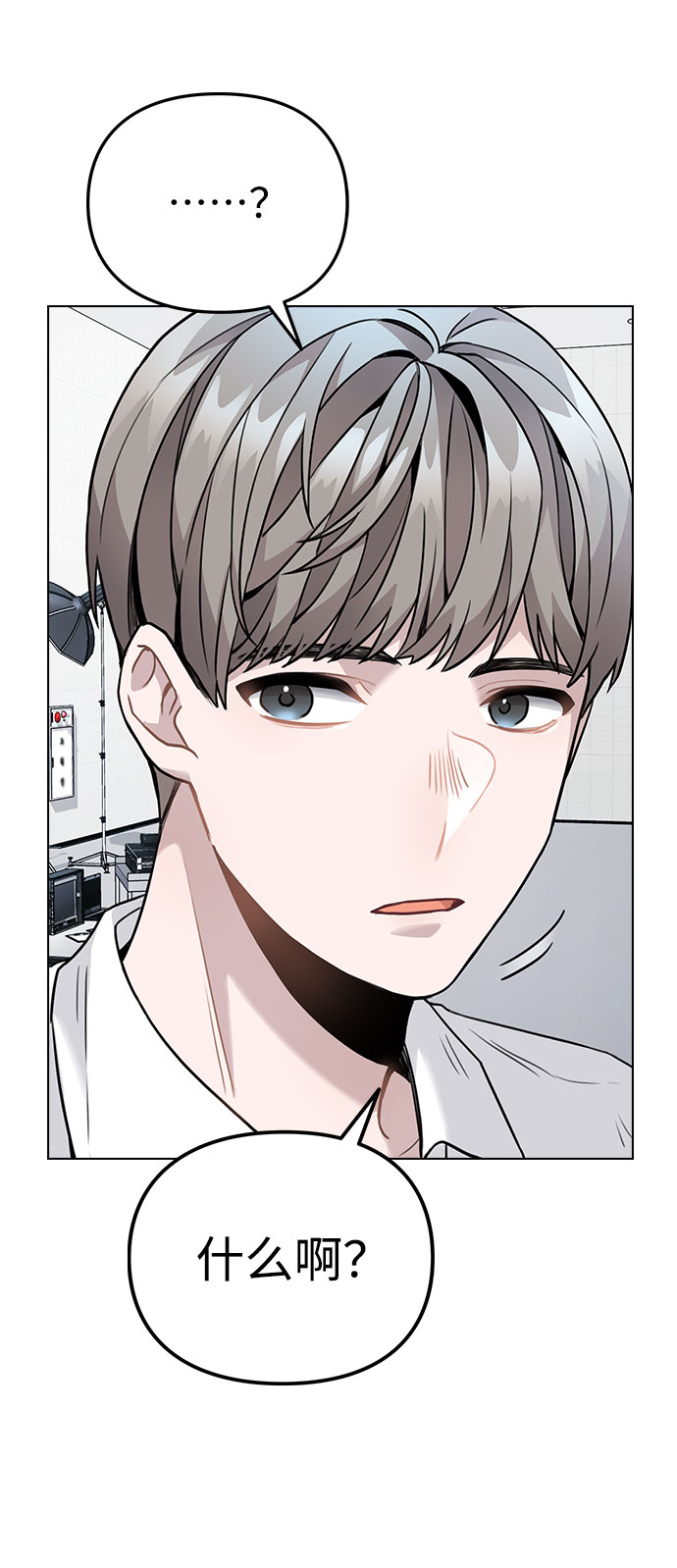 [第3话] 适可而止吧？99