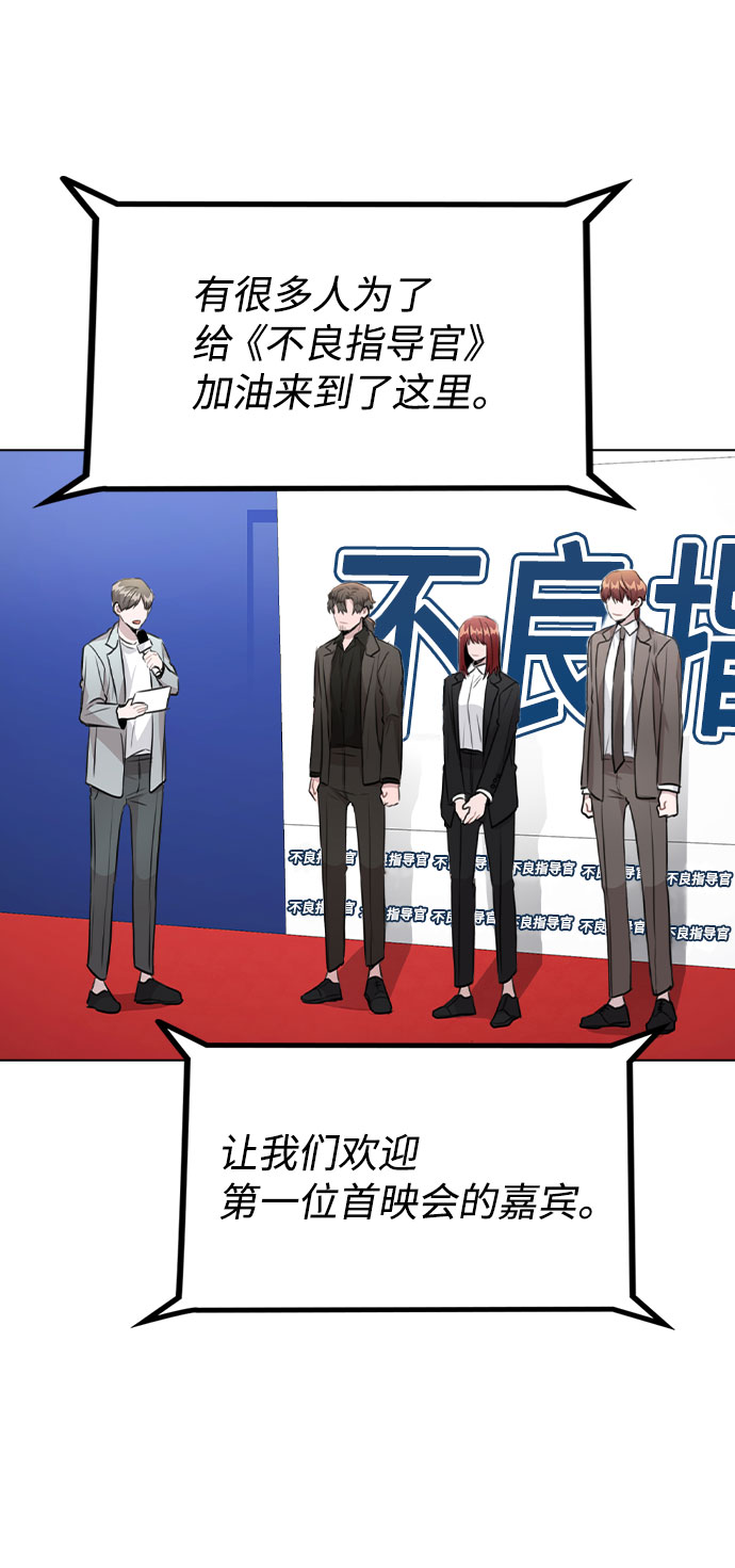 [第56话] 我也自己出去住？14
