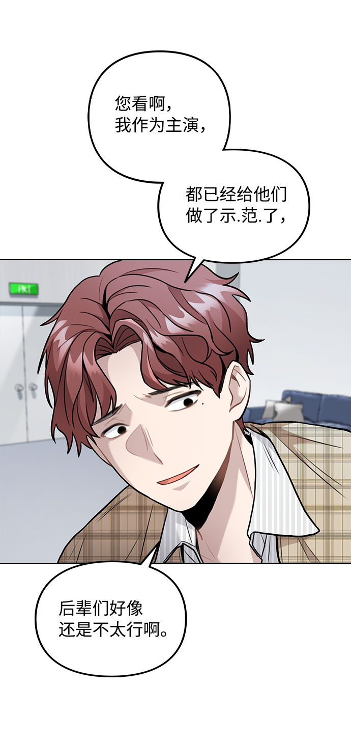 [第4话] OO明显更好78