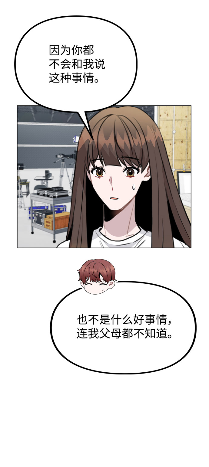 [第38话] 不见了65