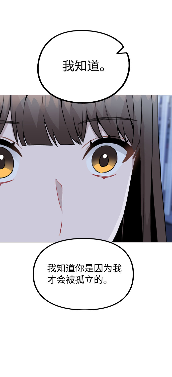[第24话] 潘多拉的盒子6