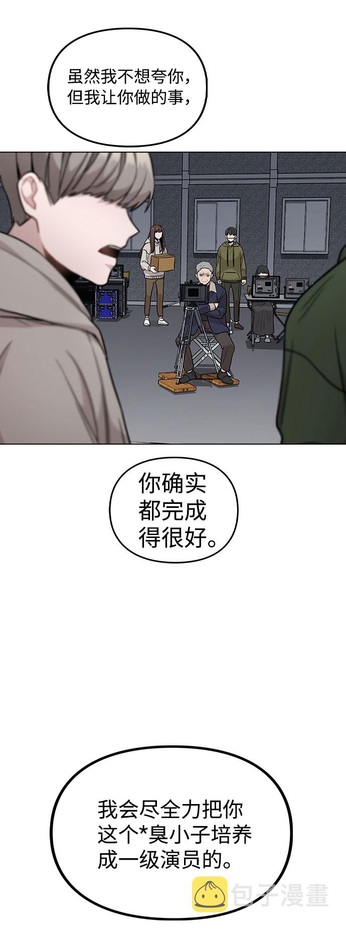 [第3话] 适可而止吧？28