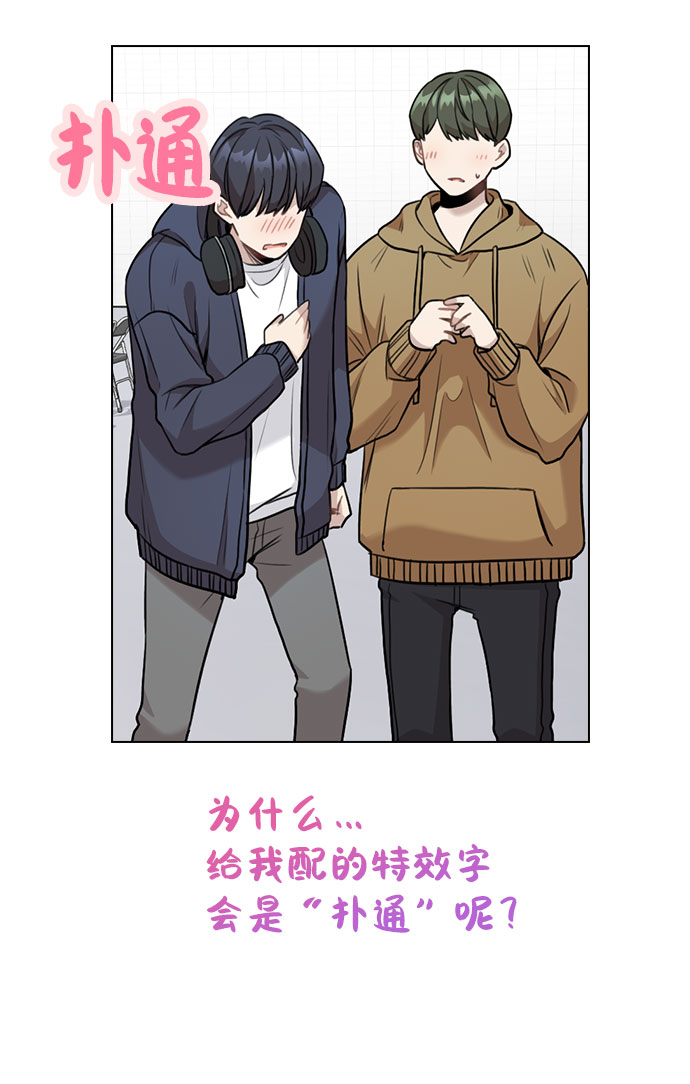 [第3话] 适可而止吧？66