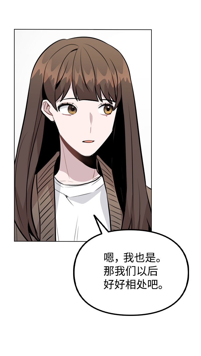 [第33话] 暴风雨来临的前夕50