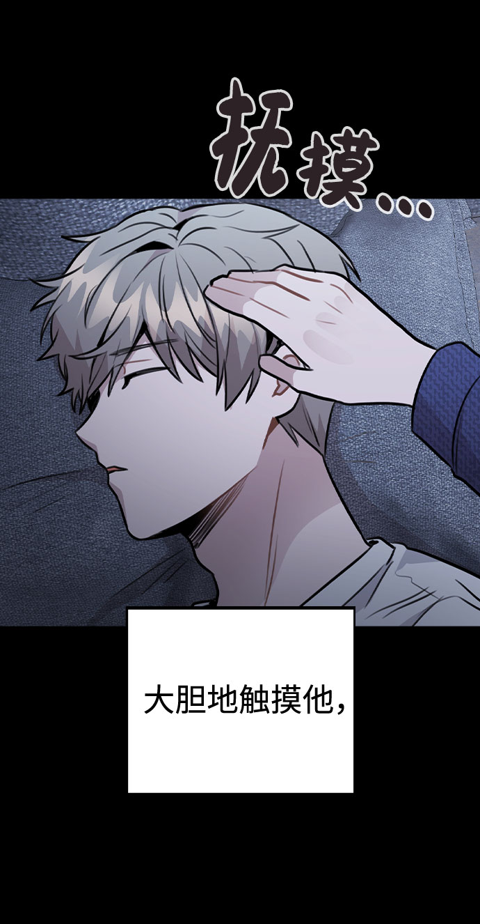 [第44话] 时贤改变的原因（1）27