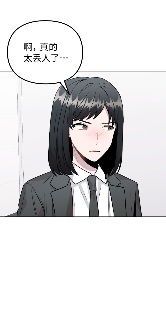 [第29话] 犯人就在身边5