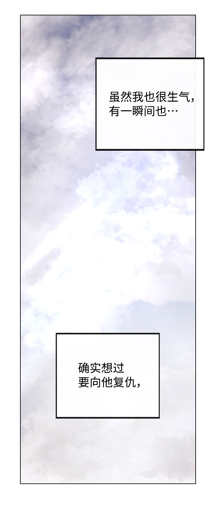 [第52话] 我所希望的（第一季最终话）76