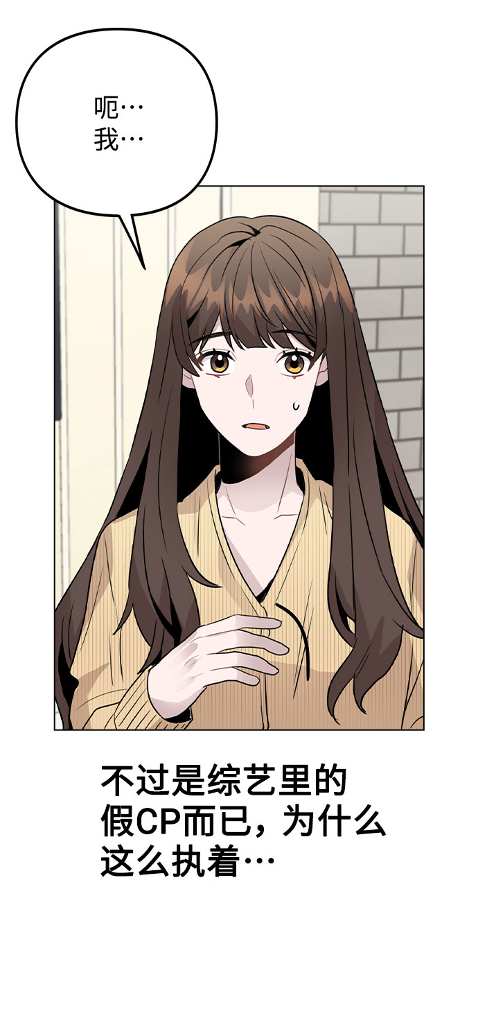 [第38话] 不见了2