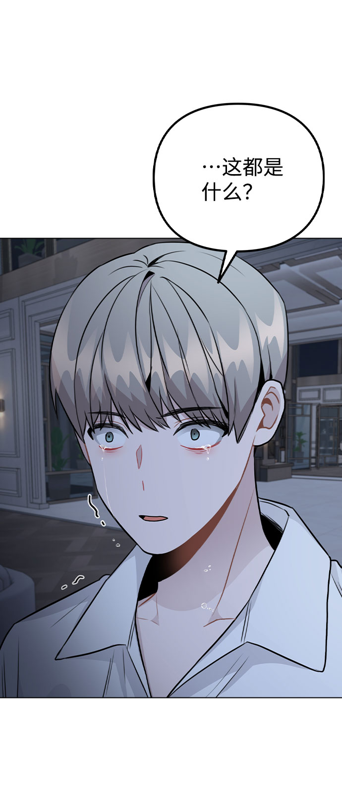 [第50话] 看到了记忆69