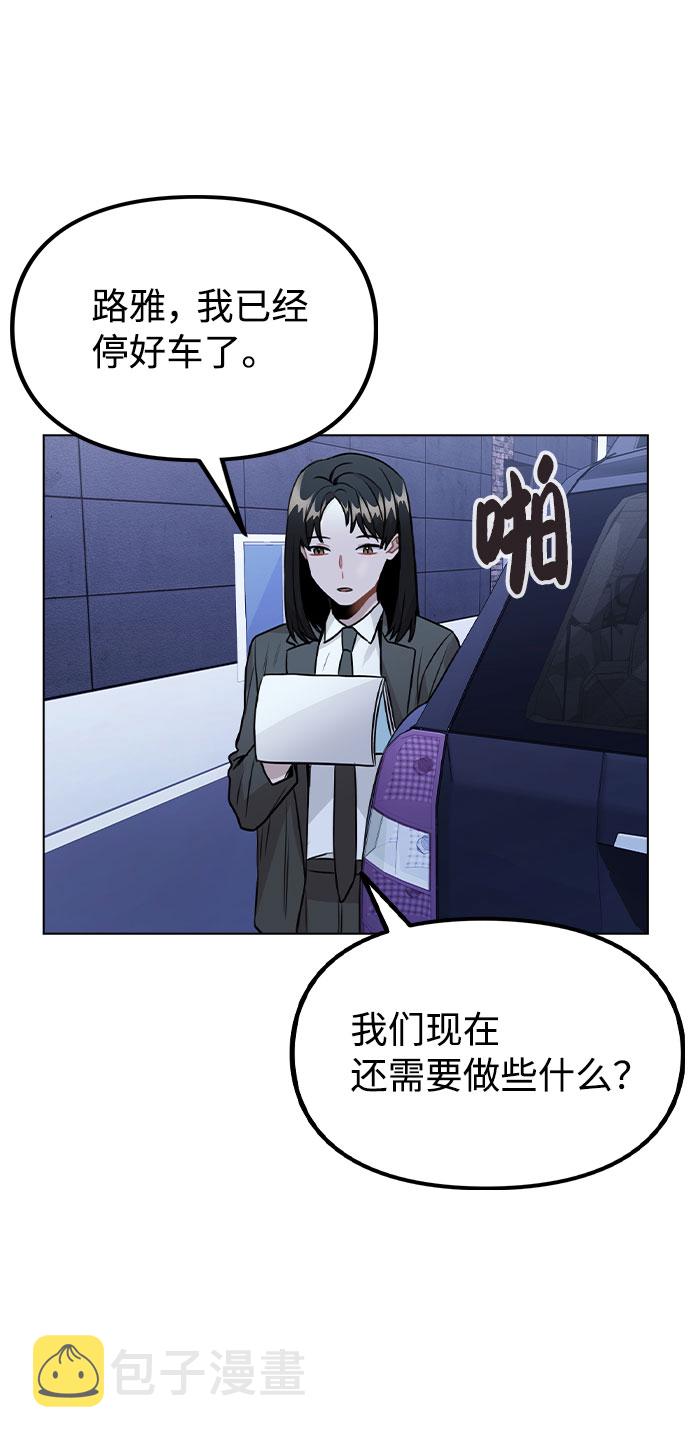 [第27话] 不好的预感38