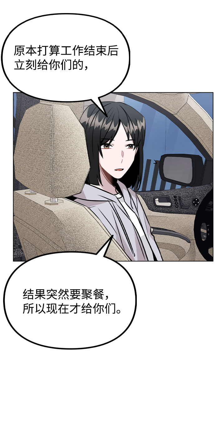 [第38话] 不见了98