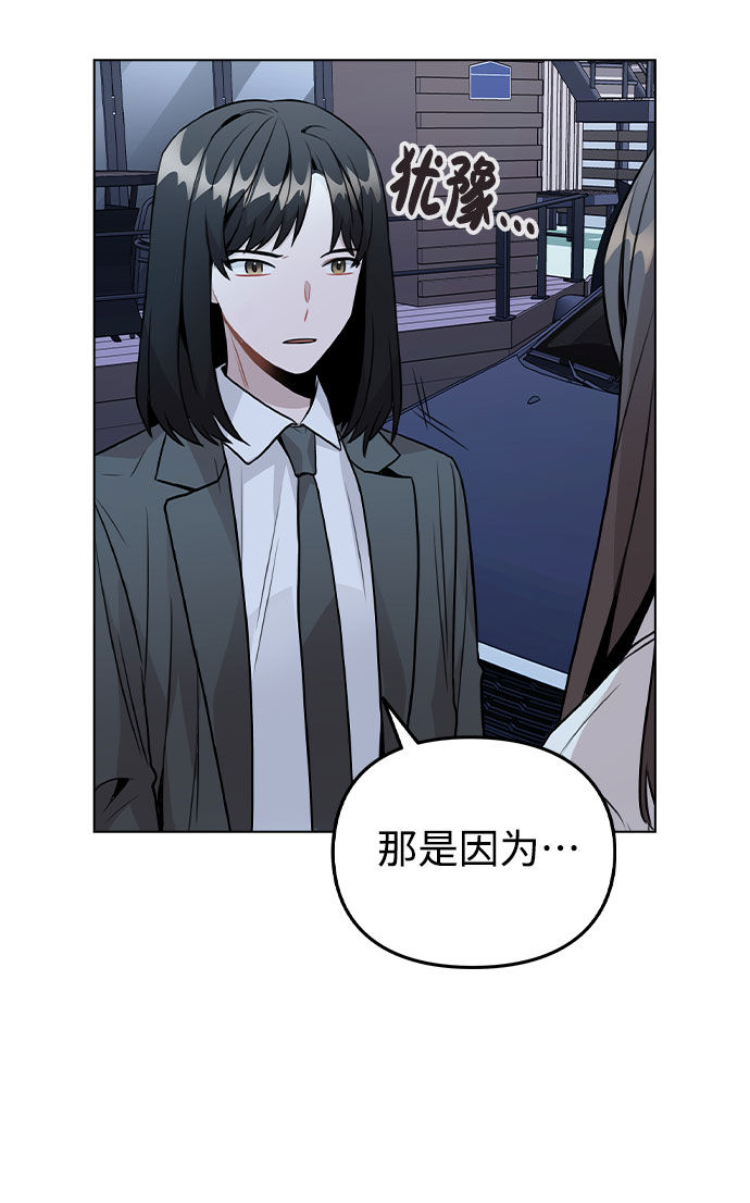 [第27话] 不好的预感66