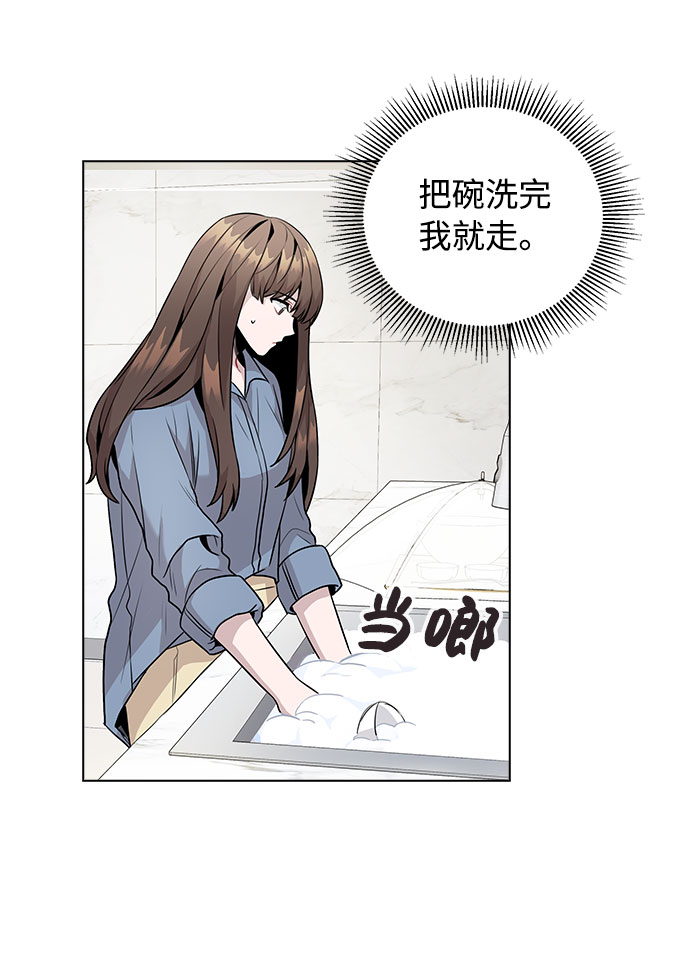[第7话] XX竟是我自己41