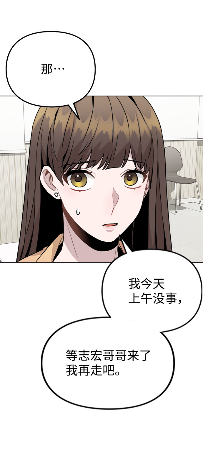 [第15话] 越来越复杂的关系(2)25