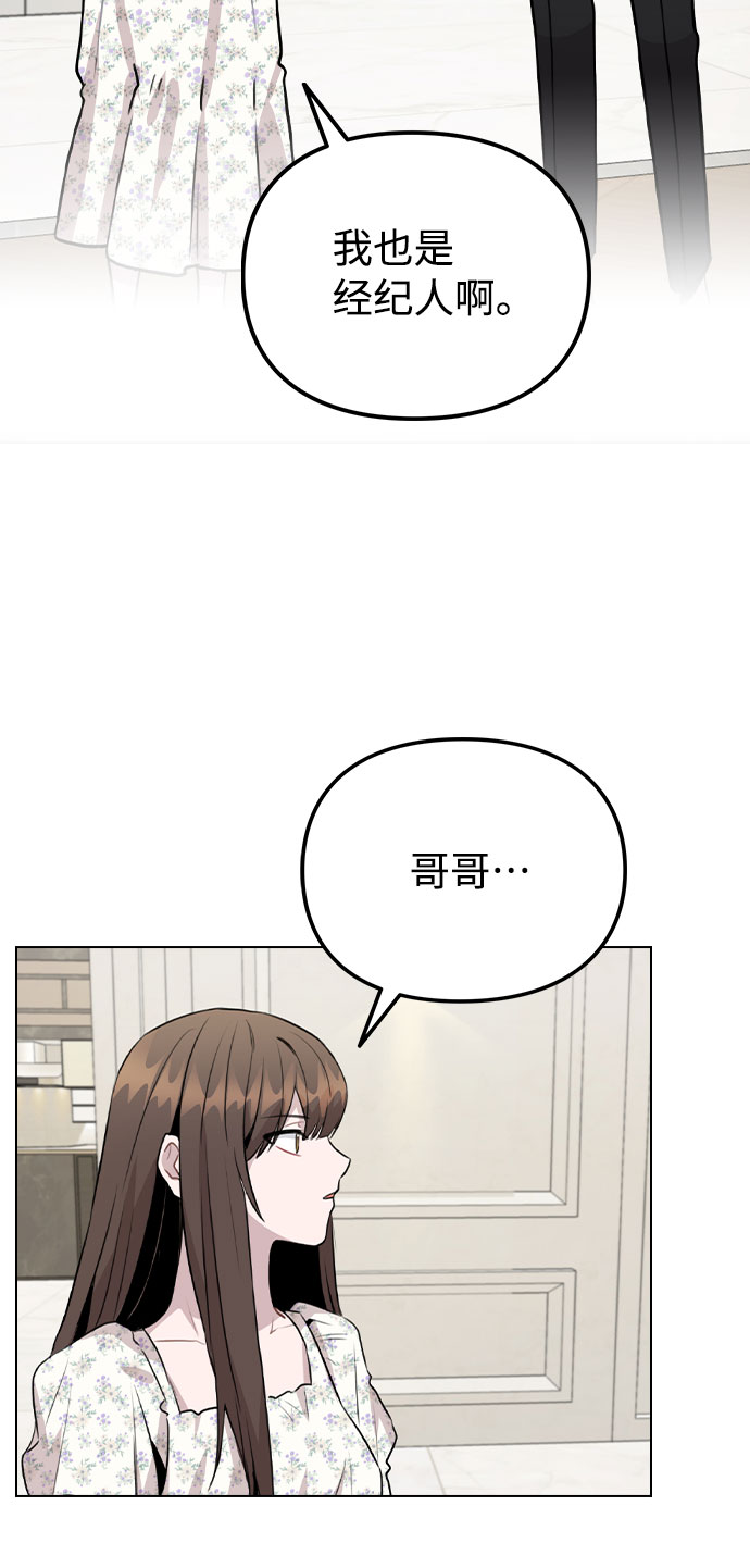 [第47话] 千时贤改变的原因（2）6