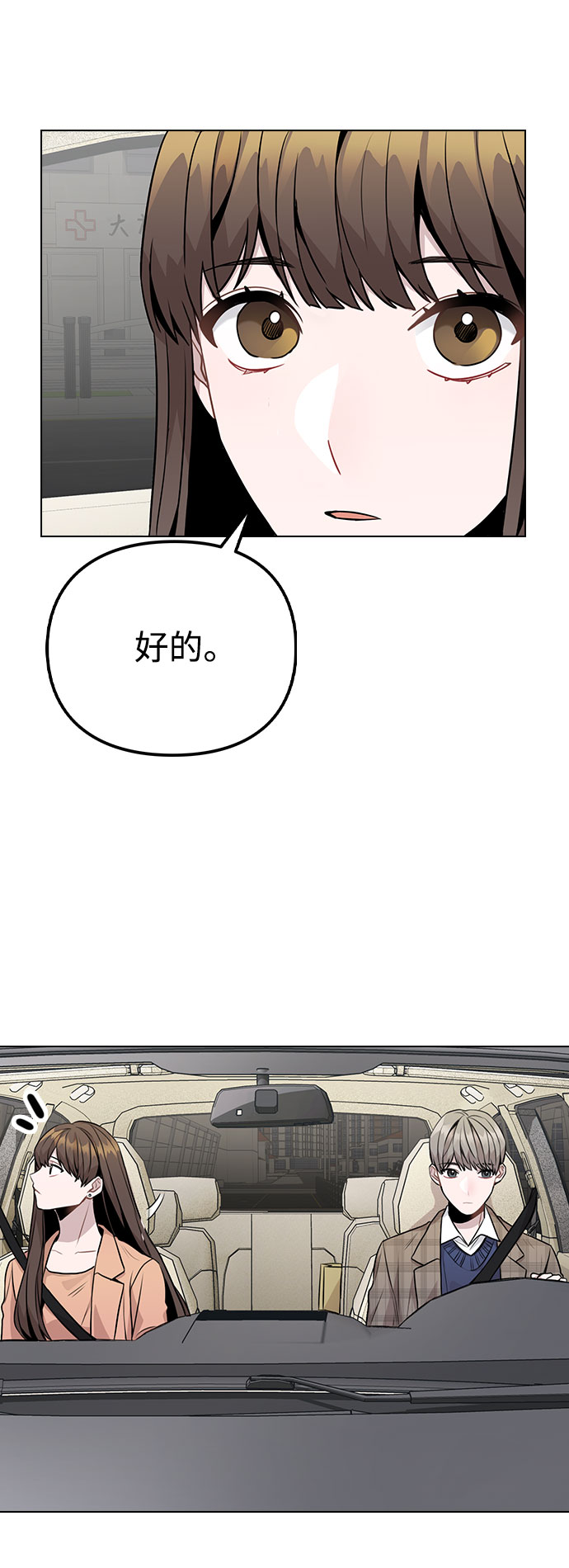 [第13话] 关於过去的事43