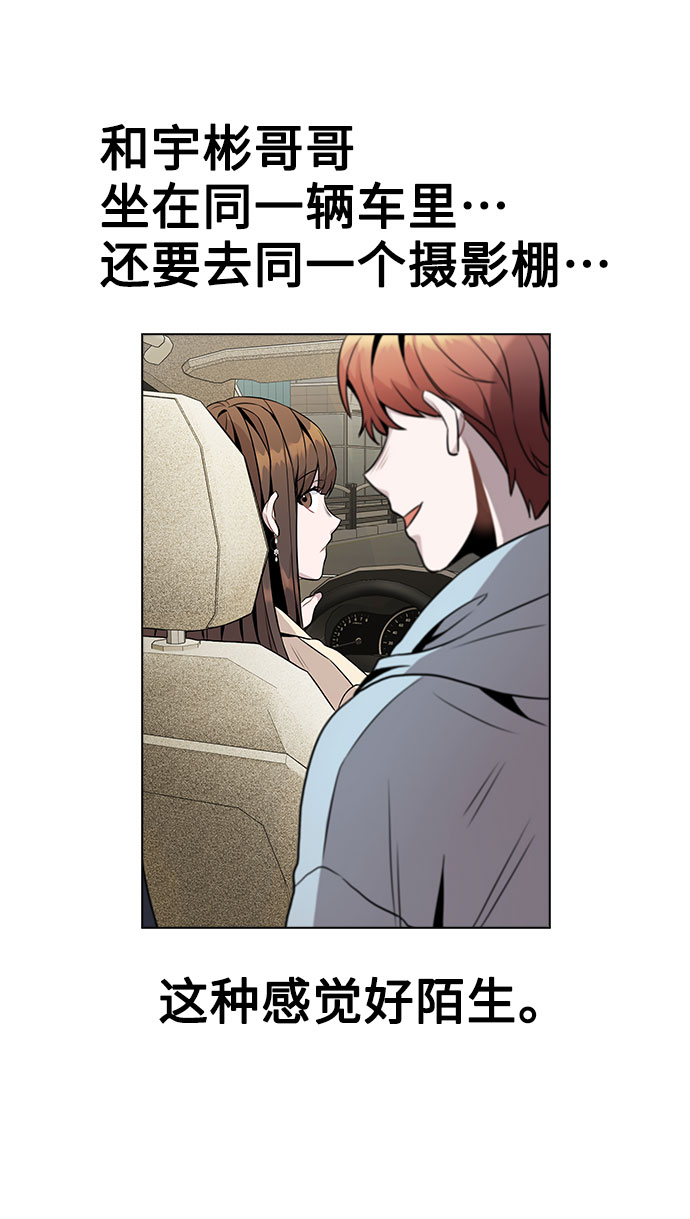 [第11话] 说好的对台词呢？42