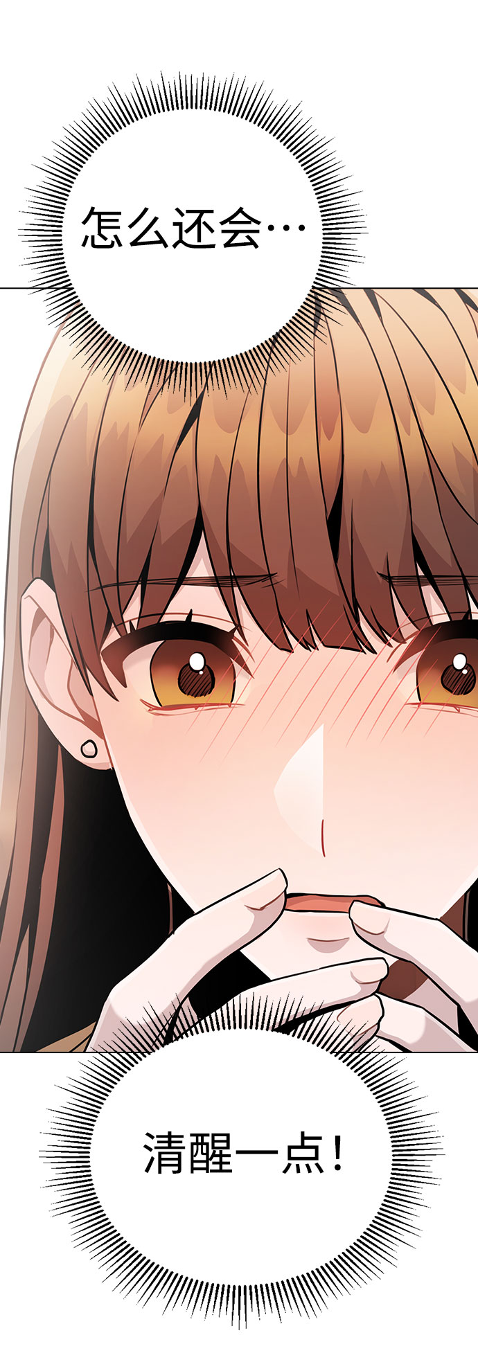 [第11话] 说好的对台词呢？27