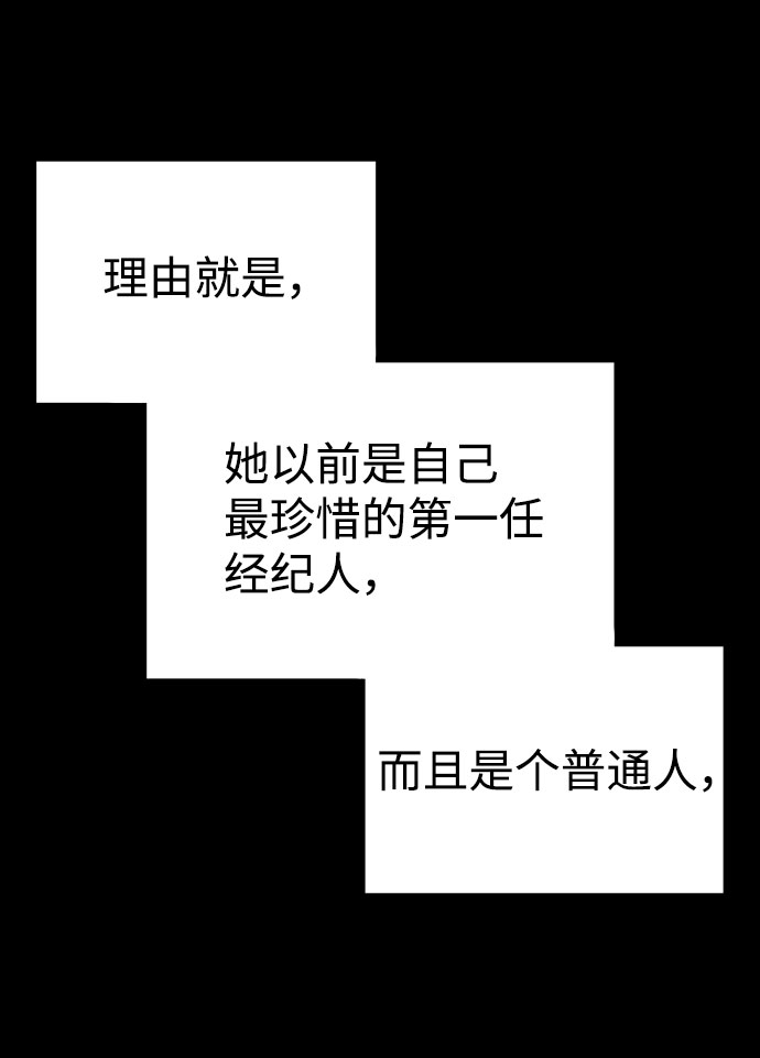 [第44话] 时贤改变的原因（1）43