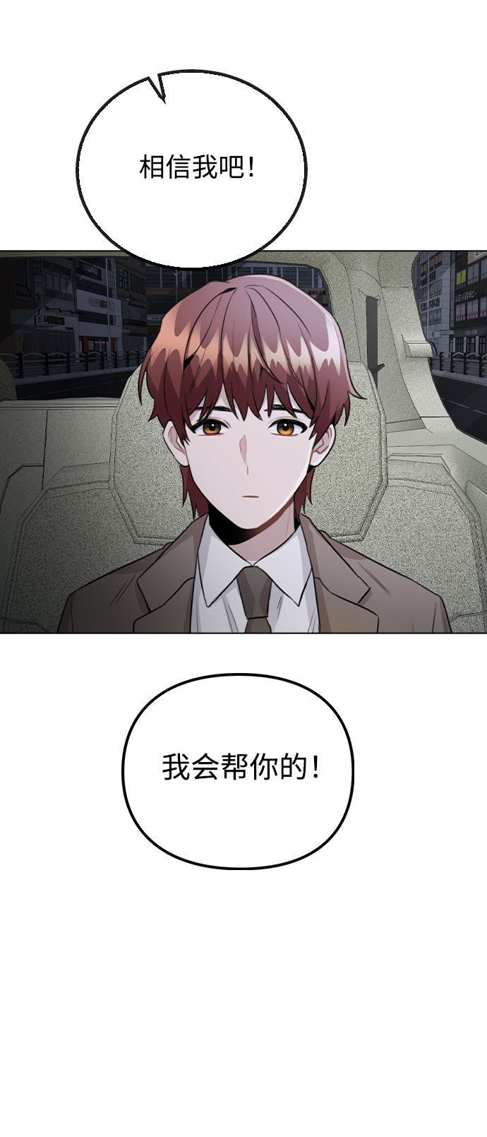 [第56话] 我也自己出去住？72