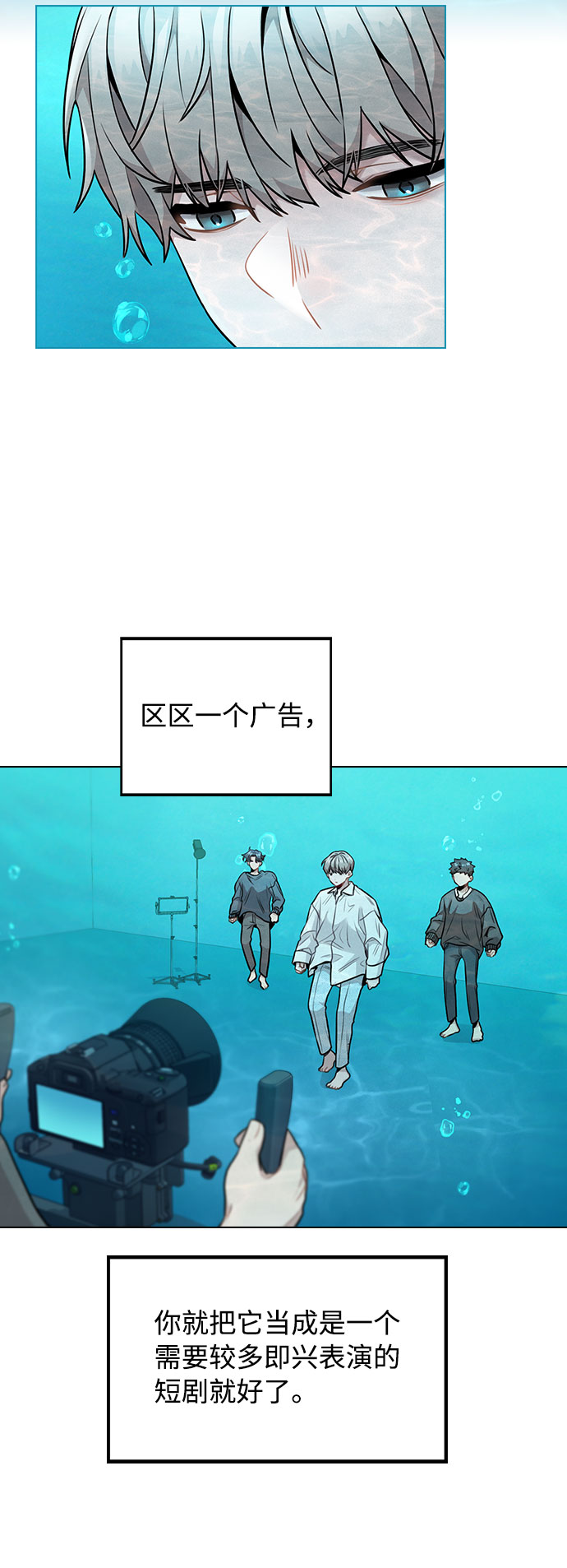 [第4话] OO明显更好104