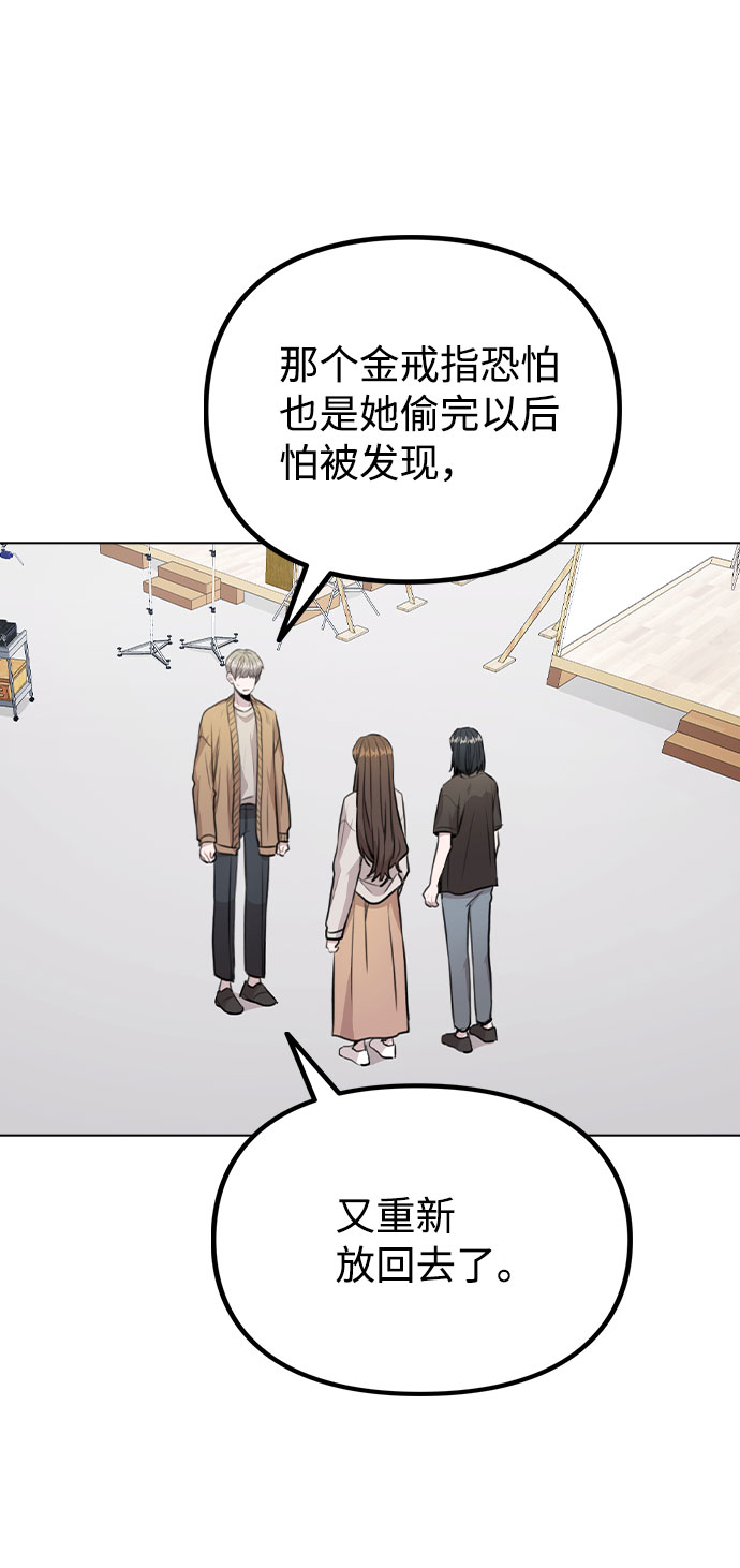 [第40话] 噩梦40