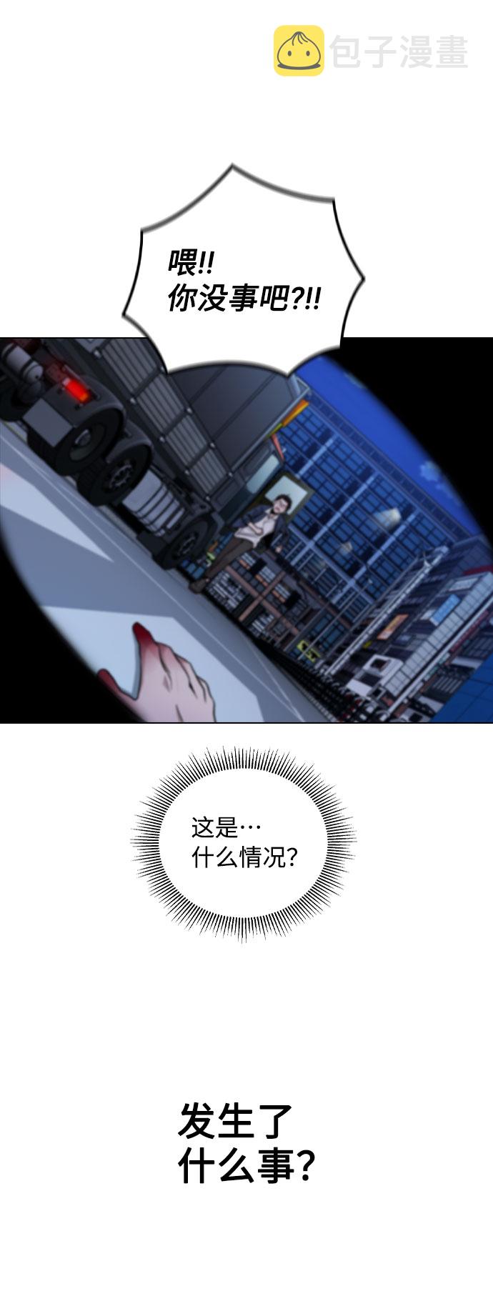 [第1话] 今後请多关照126