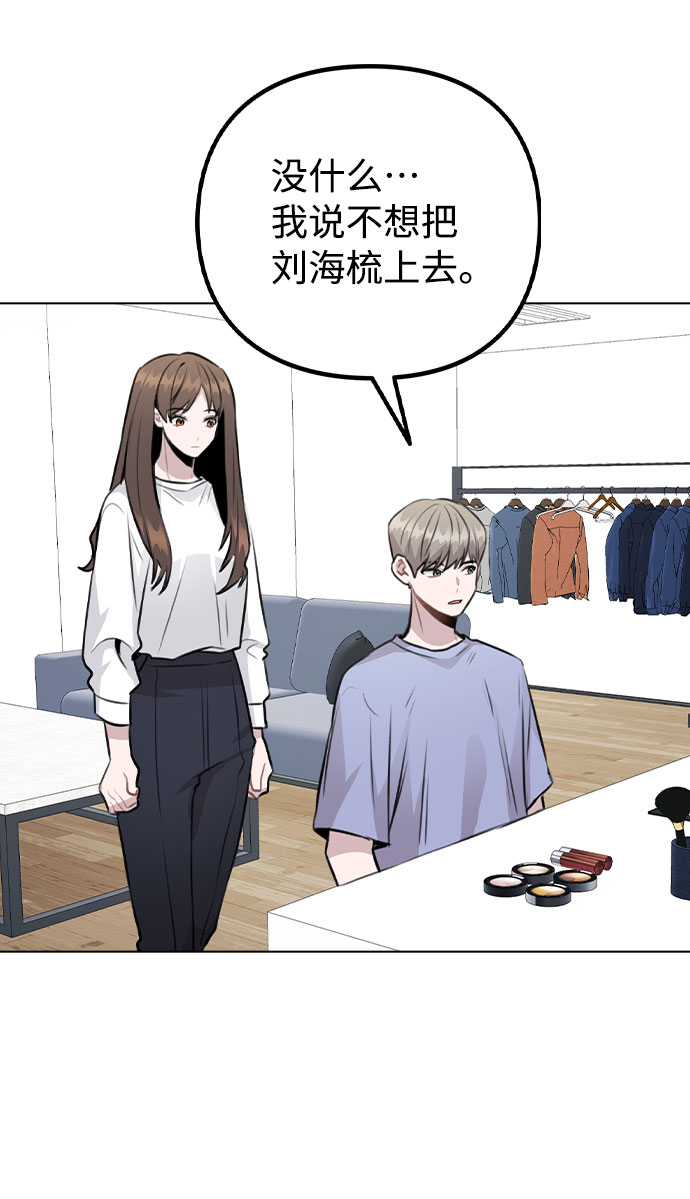[第54话] 条件37