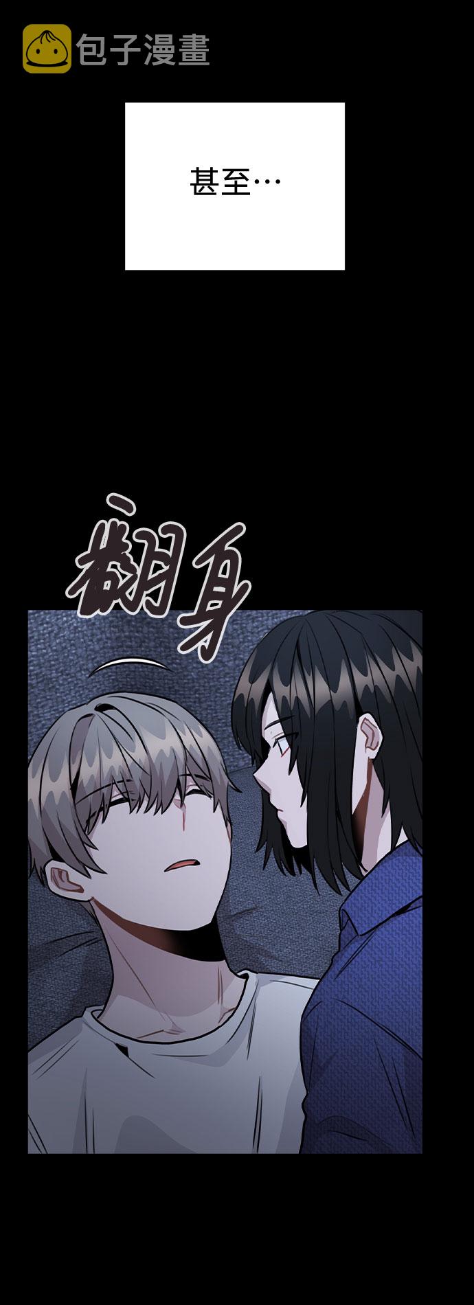 [第44话] 时贤改变的原因（1）30