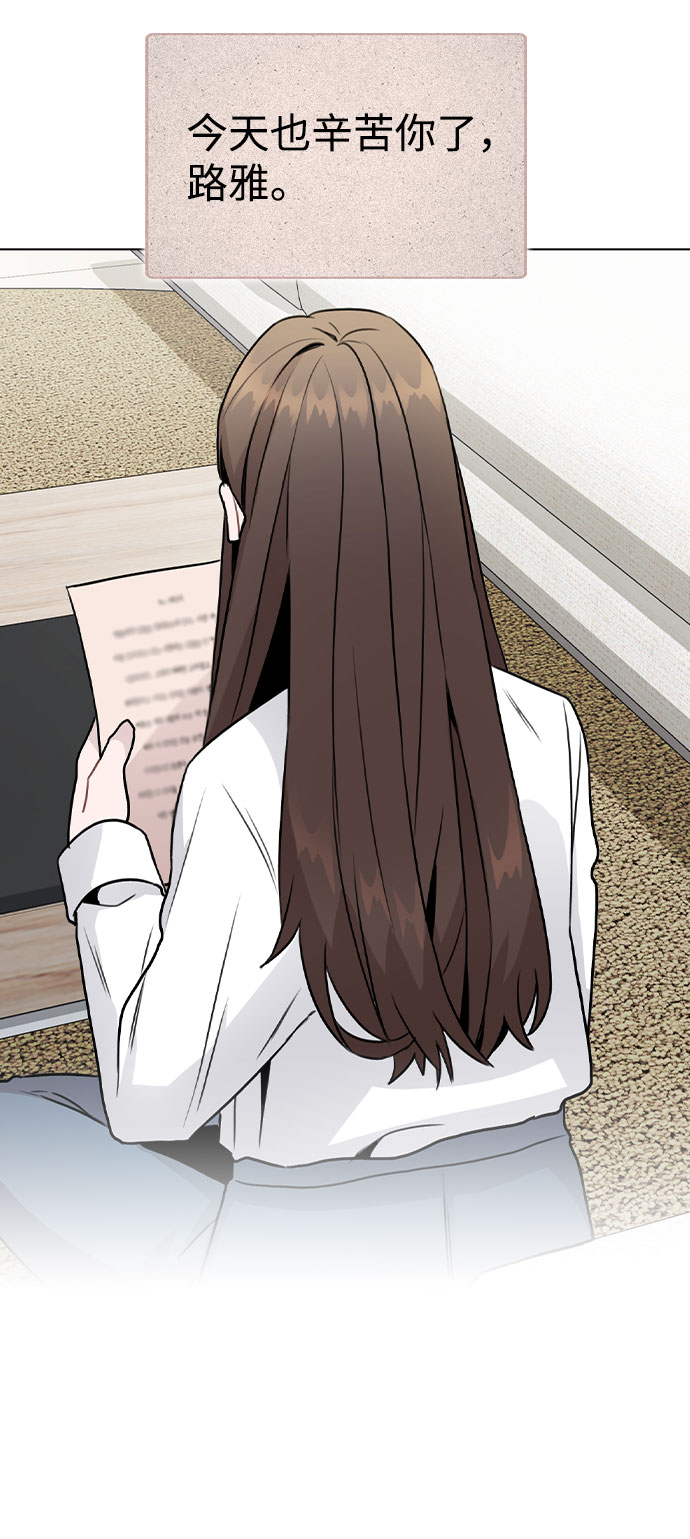 [第18话] 关系的进展90