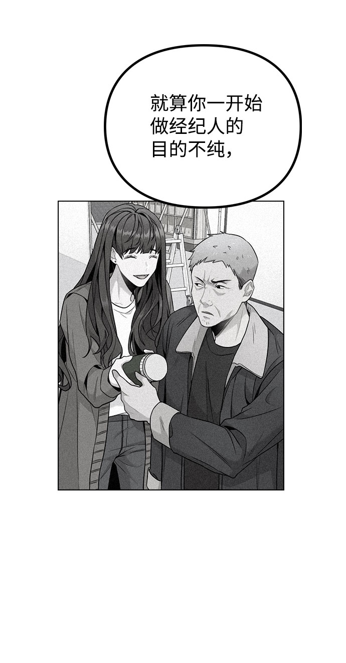 [第9话] 重逢75