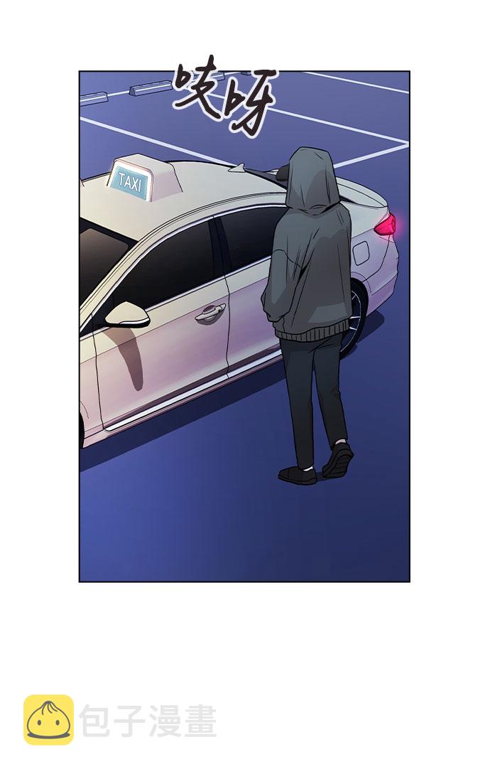 [第21话] 他们是怎麽知道的？11