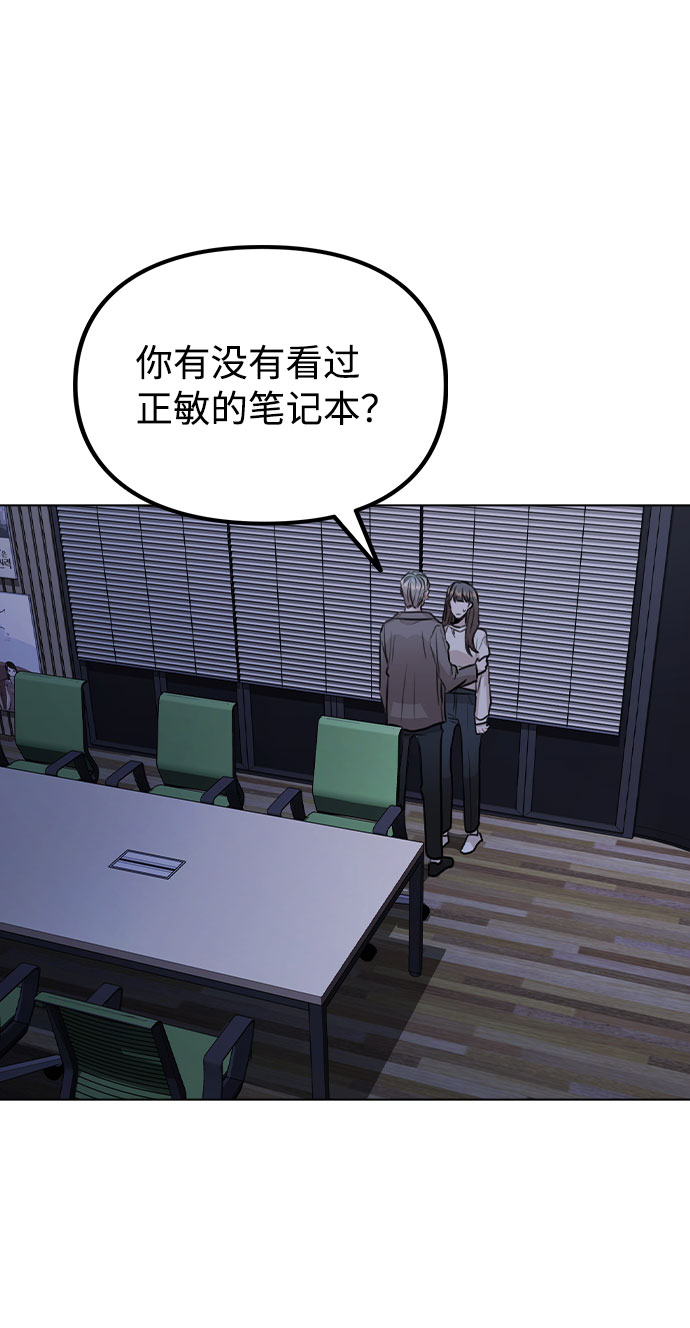 [第27话] 不好的预感44