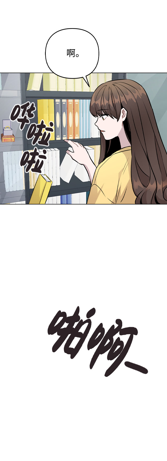 [第40话] 噩梦75