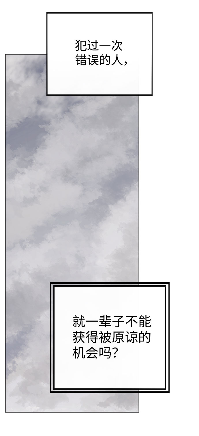 [第52话] 我所希望的（第一季最终话）75