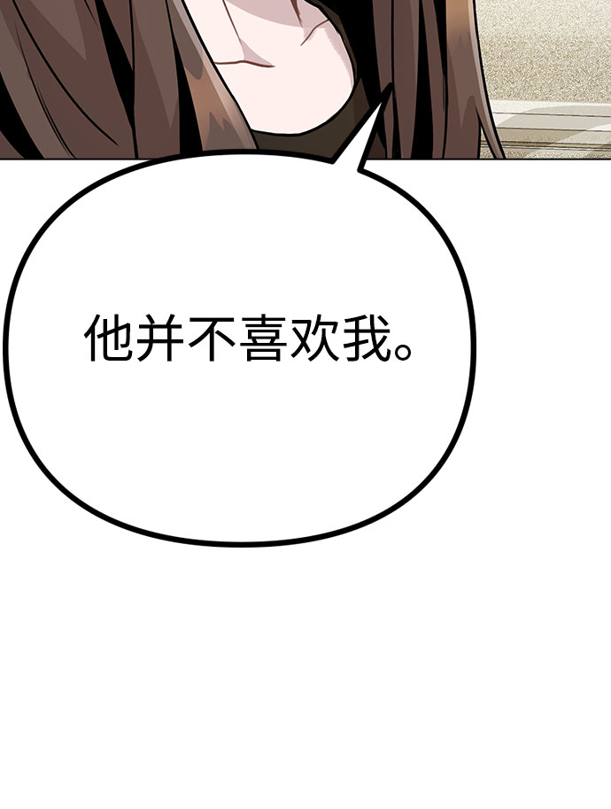 [第10话] 开始嫉妒的时机35