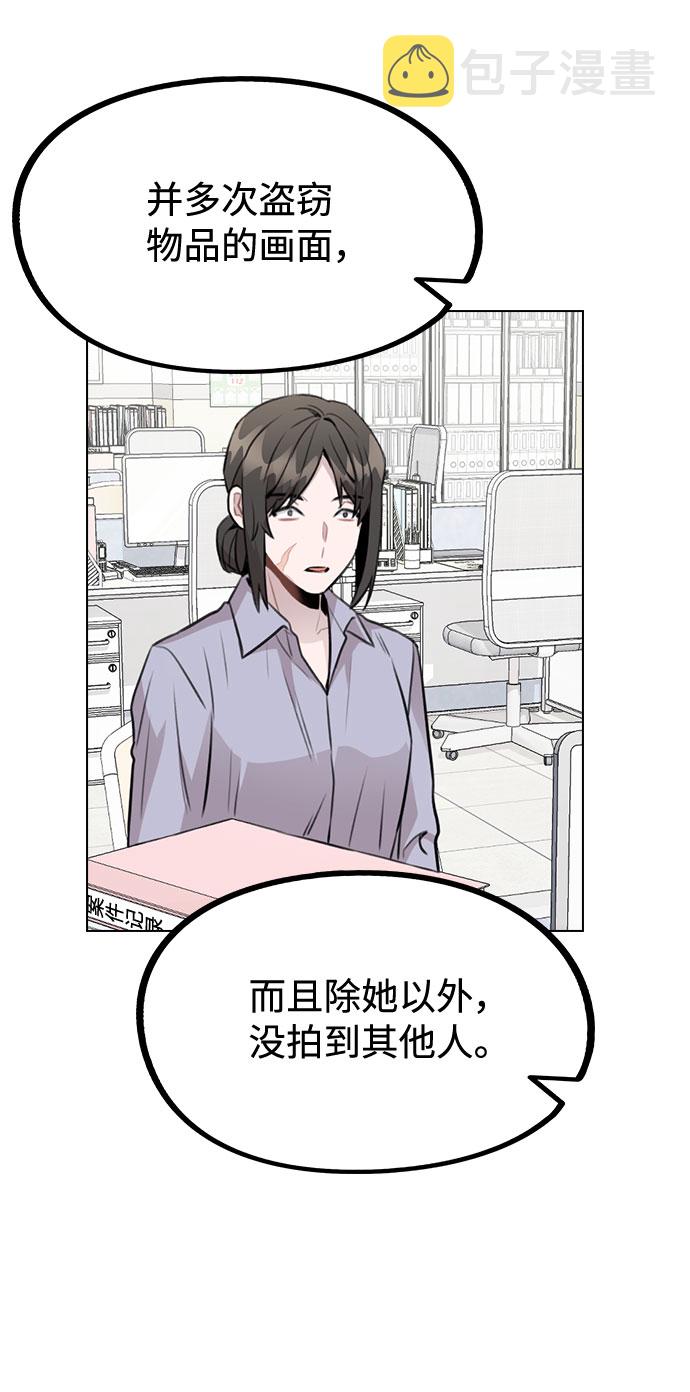 [第43话] 暴露升级63