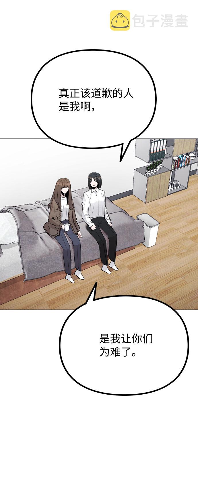 [第33话] 暴风雨来临的前夕40