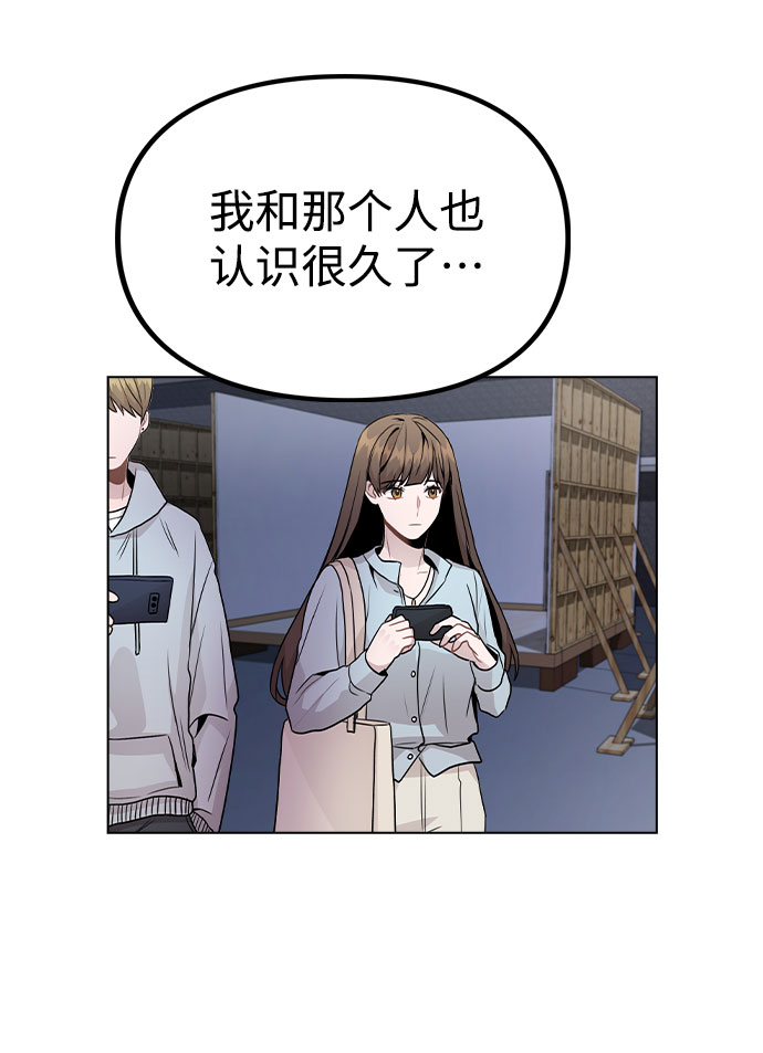 [第19话] 事件爆发72