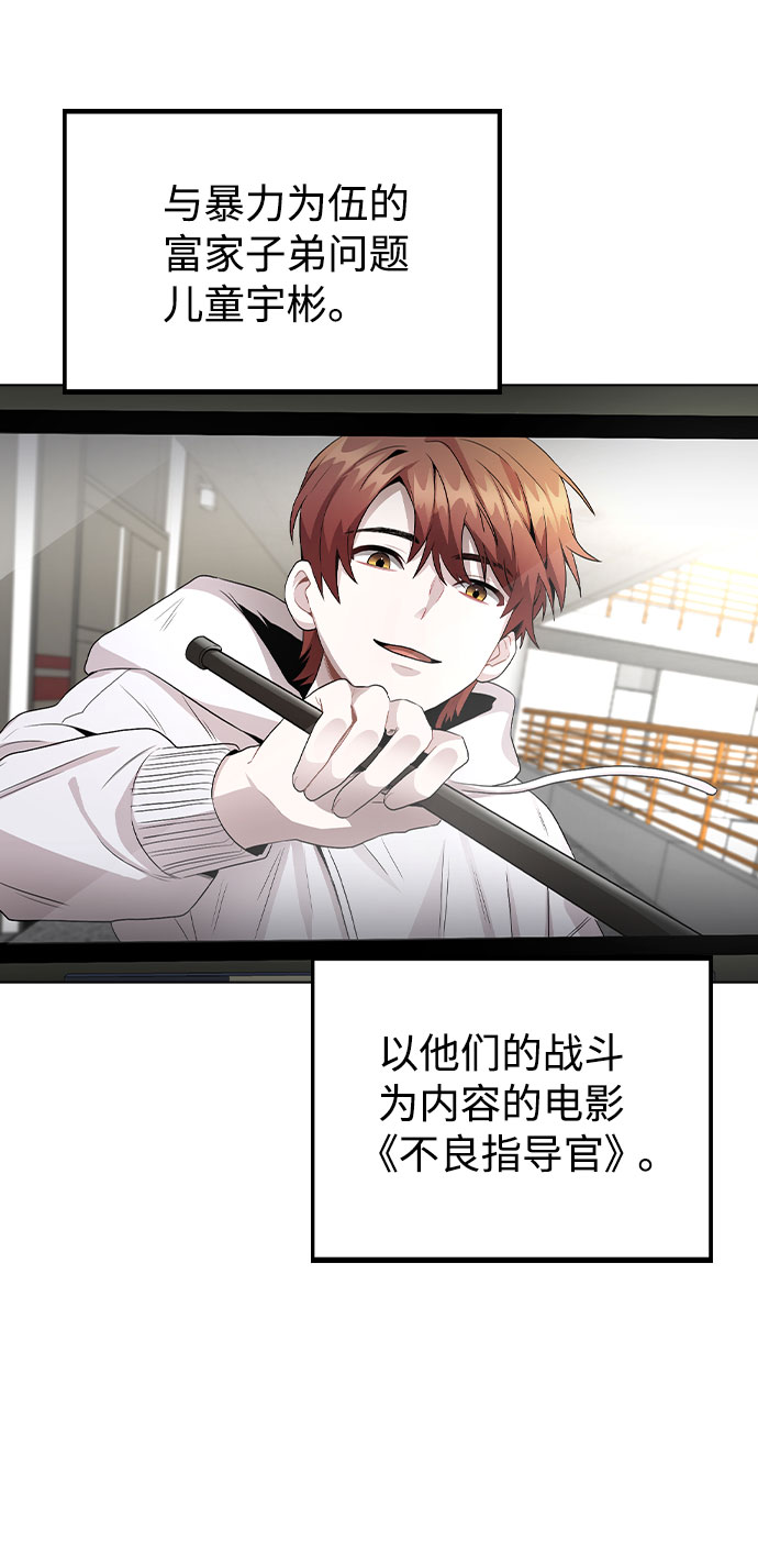 [第56话] 我也自己出去住？28