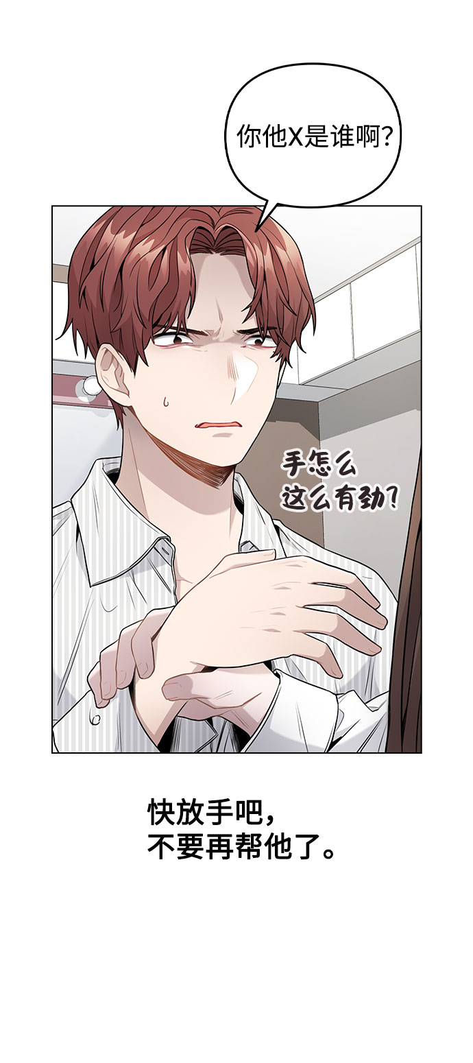 [第4话] OO明显更好9