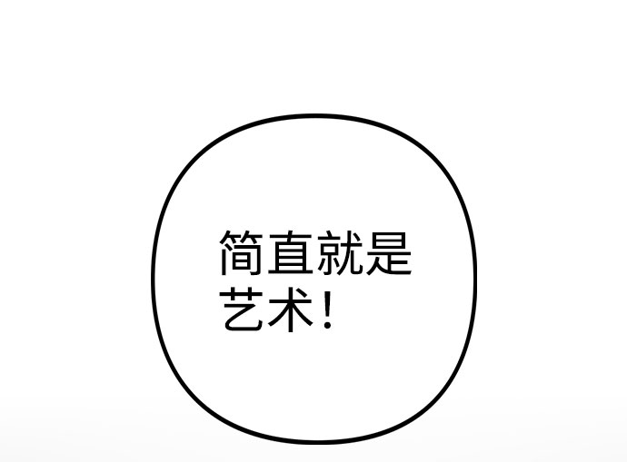 [第1话] 今後请多关照3