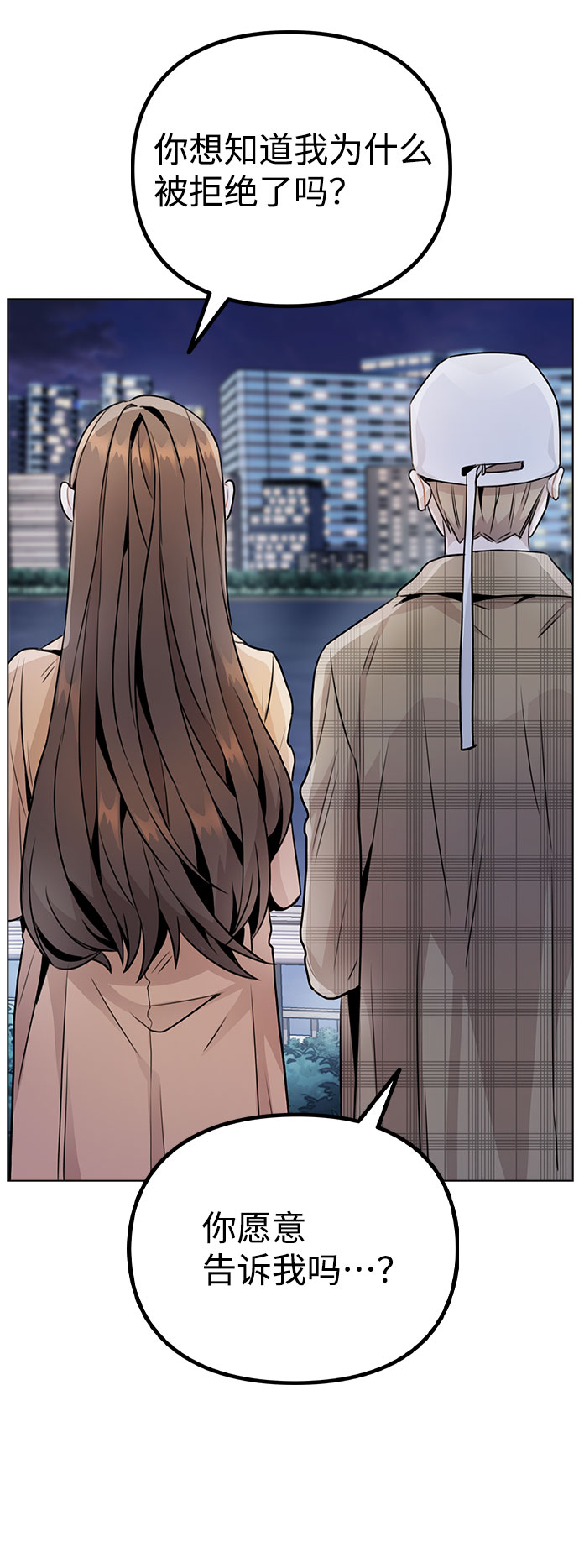 [第13话] 关於过去的事78