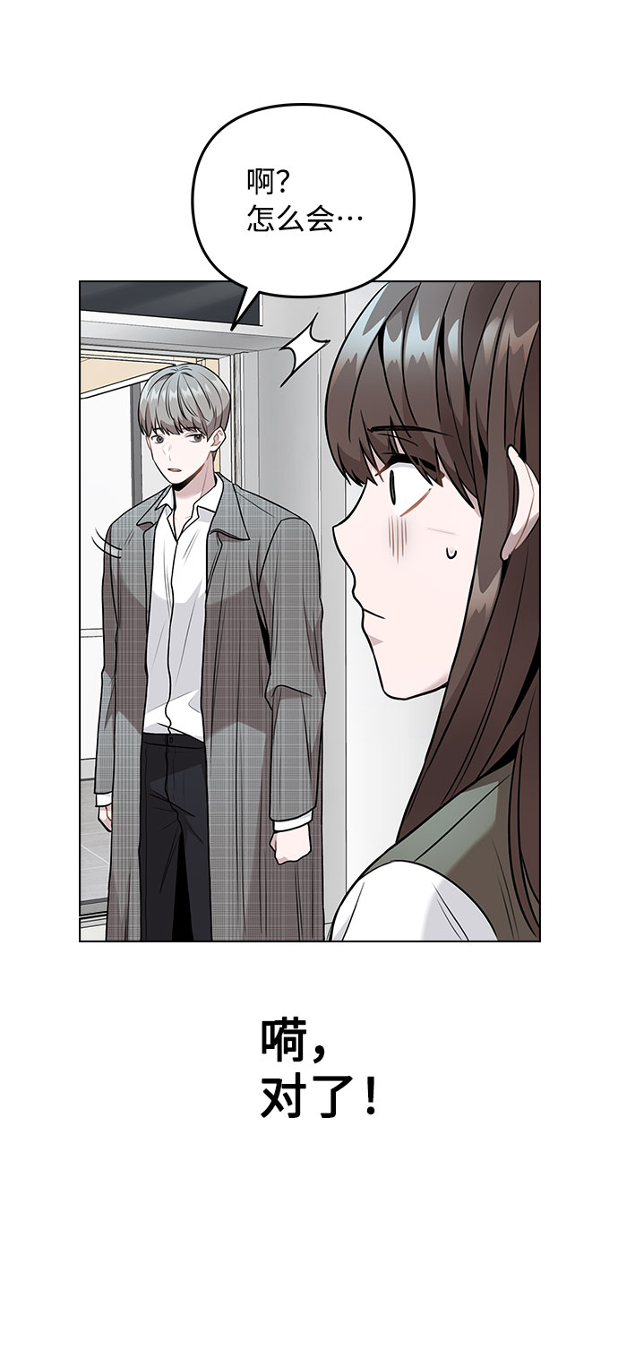 [第5话] 你究竟在干什麽？34