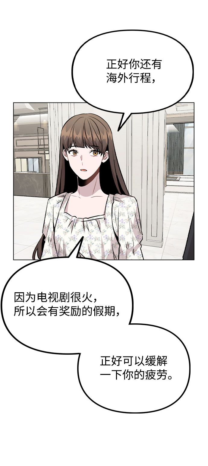 [第46话] 情况逆转62